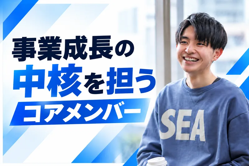 (株)Anymoの求人・転職情報