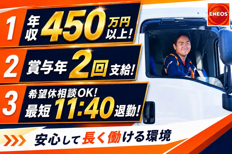 株式会社丸運の求人・転職情報