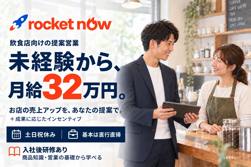 CP One Japan合同会社の求人・転職情報