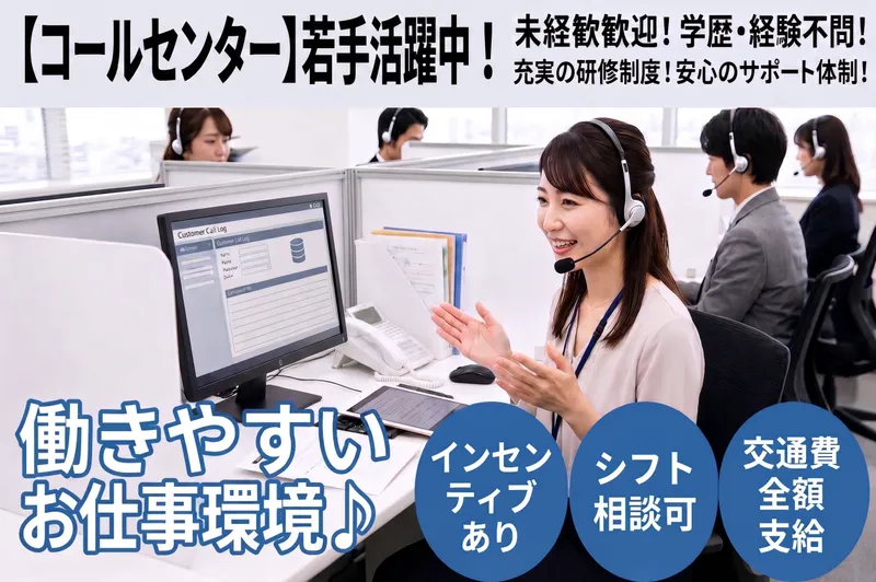 株式会社Ｒｉｄｉｎｇの求人・転職情報