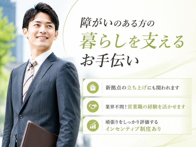 株式会社リタラスの求人・転職情報
