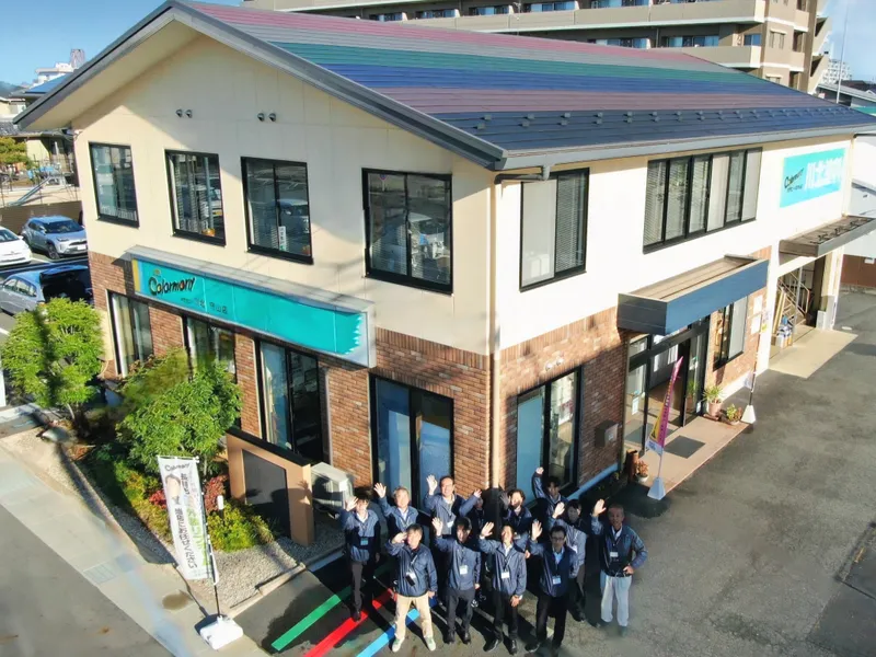 川北塗料株式会社の求人・転職情報
