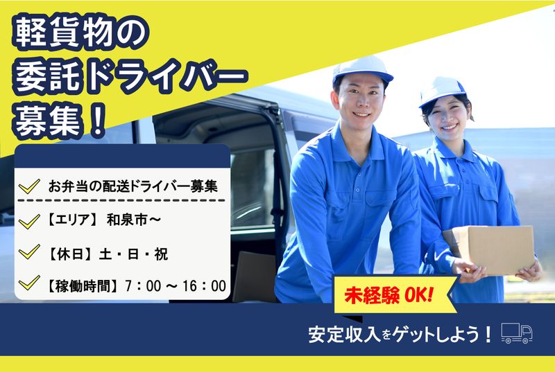 株式会社ＢＥＯＮＴＯＰの求人・転職情報
