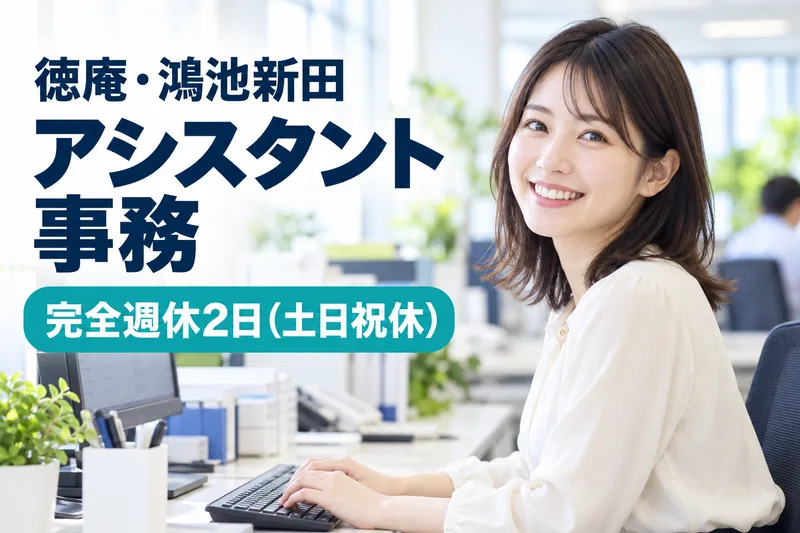 (株)テクノスイコーの求人・転職情報
