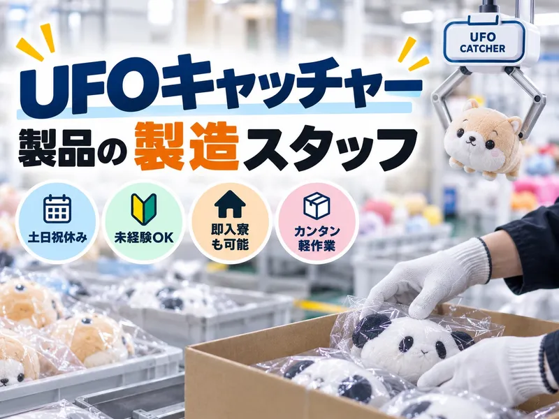 合同会社ＲＡＤ　Ｌｉｆｅの求人・転職情報