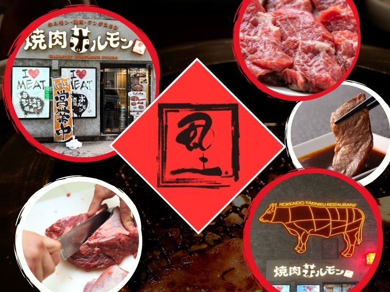 (株)風土.コーポレーションの求人・転職情報