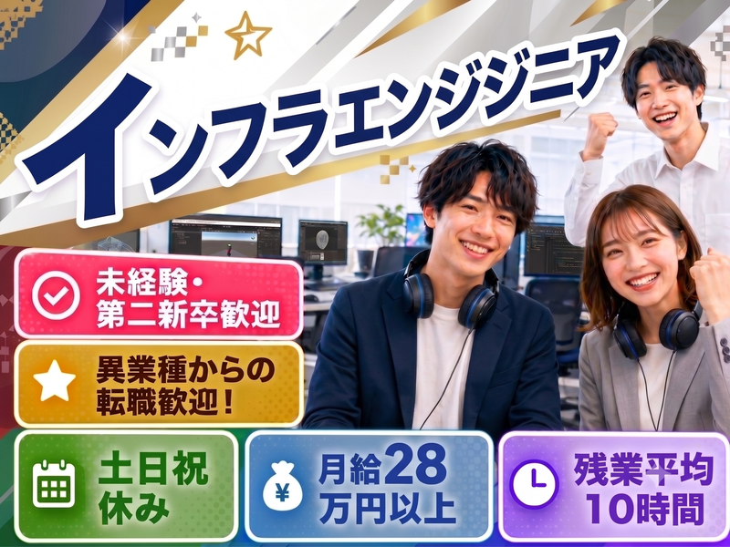 株式会社NELUMの求人・転職情報