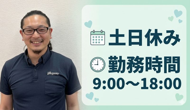 株式会社ルチルの求人・転職情報