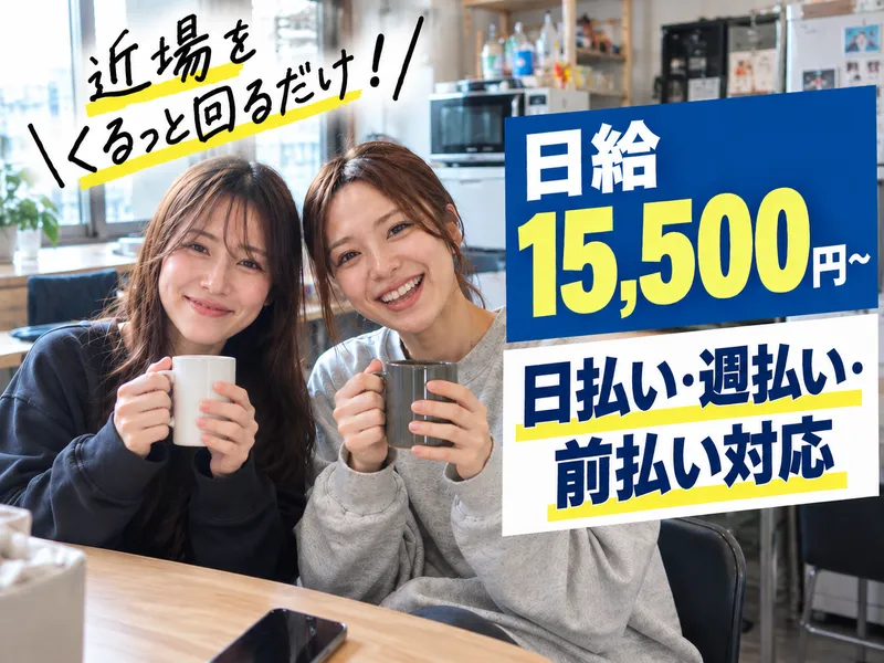株式会社キアフィードの求人・転職情報