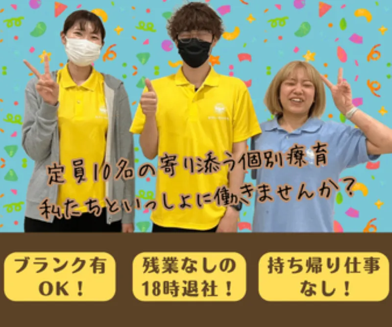 株式会社かたちの求人・転職情報