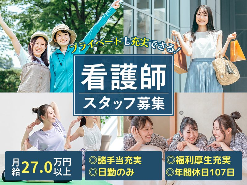株式会社　川島コーポレーションの求人・転職情報