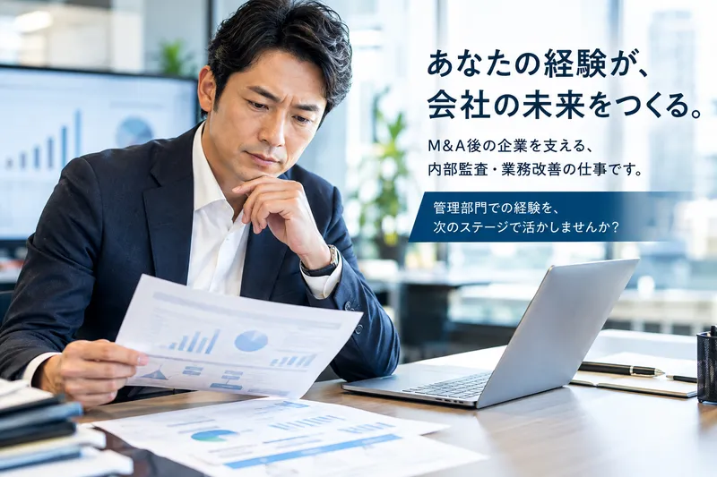 株式会社須永の求人・転職情報