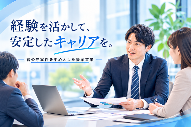 株式会社K2スタッフパートナーズの求人・転職情報