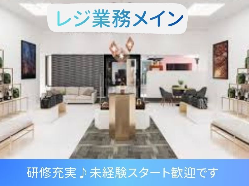 株式会社よきあすの求人・転職情報