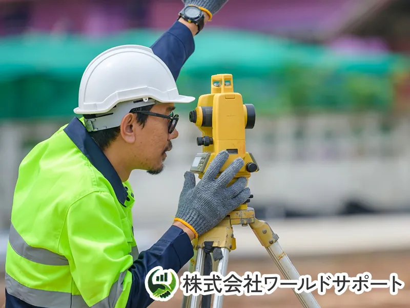 株式会社ワールドサポートの求人・転職情報