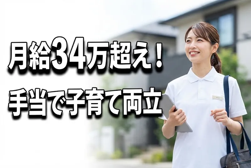 ARATAKA STAR HOLDINGSの求人・転職情報