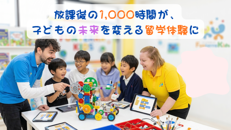 株式会社どんぐりすの求人・転職情報