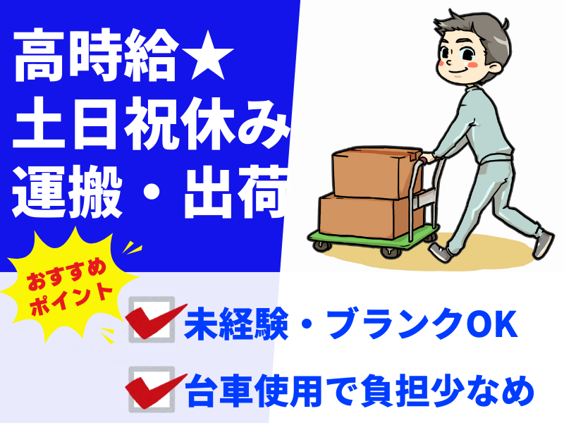 株式会社アシストエンジニアリング 本社