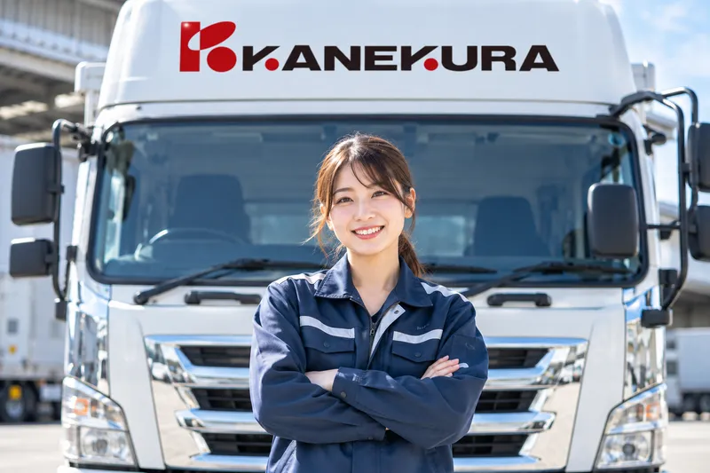 かねくら株式会社の求人・転職情報