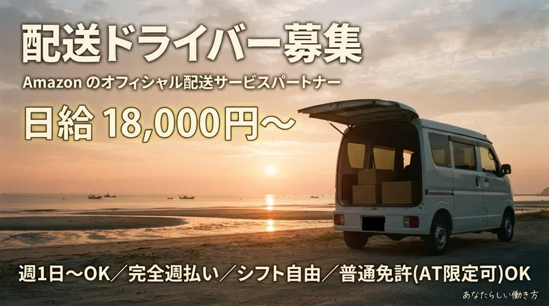 株式会社ＳＫｃａｒｇｏの求人・転職情報