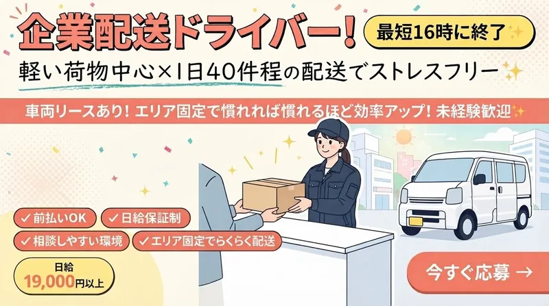 株式会社CULOYの求人・転職情報