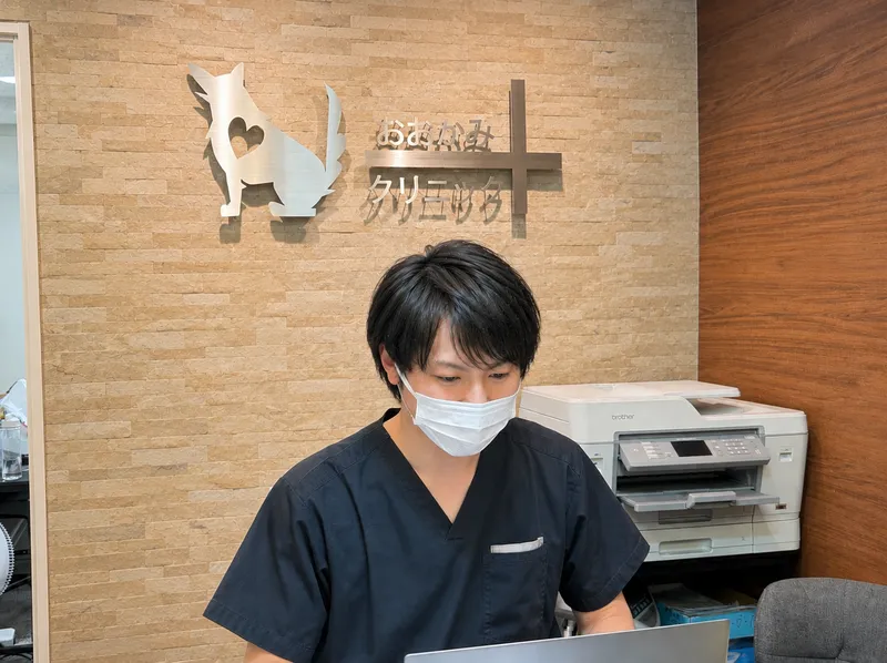 一般社団法人三陽会の求人・転職情報