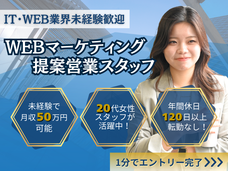 株式会社DEGINAの求人・転職情報