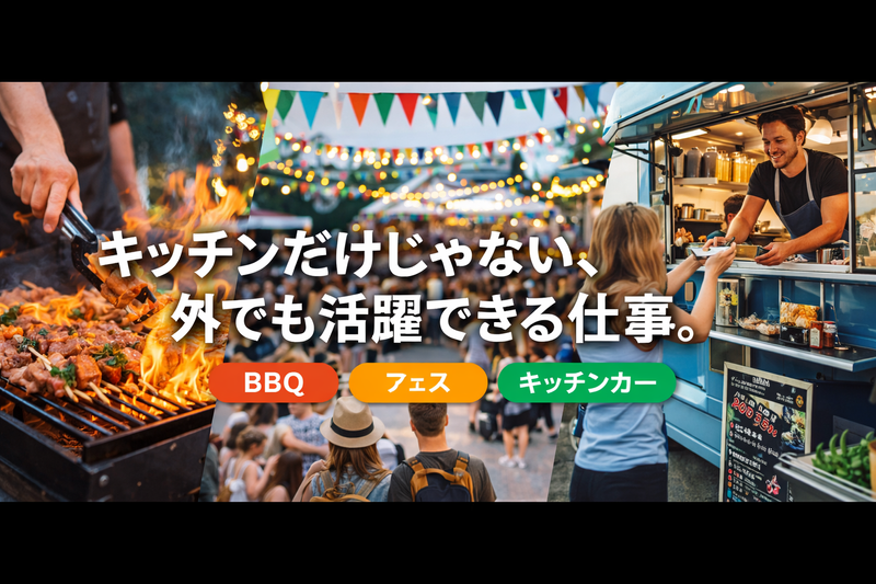 LH株式会社の求人・転職情報