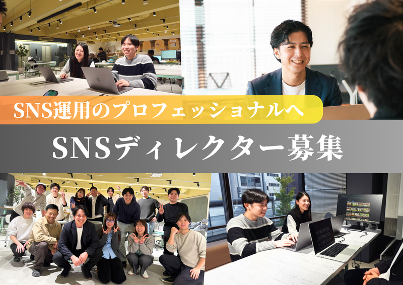 (株)ビーヘルシーの求人・転職情報