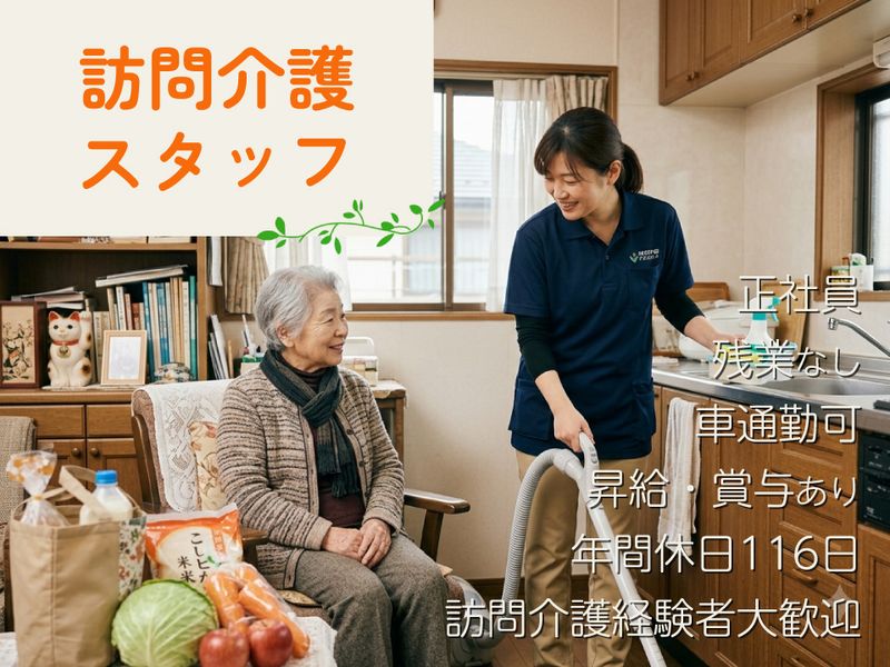 株式会社C.Cocoの求人・転職情報