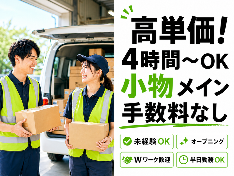 フィールド・エア(合同)の求人・転職情報