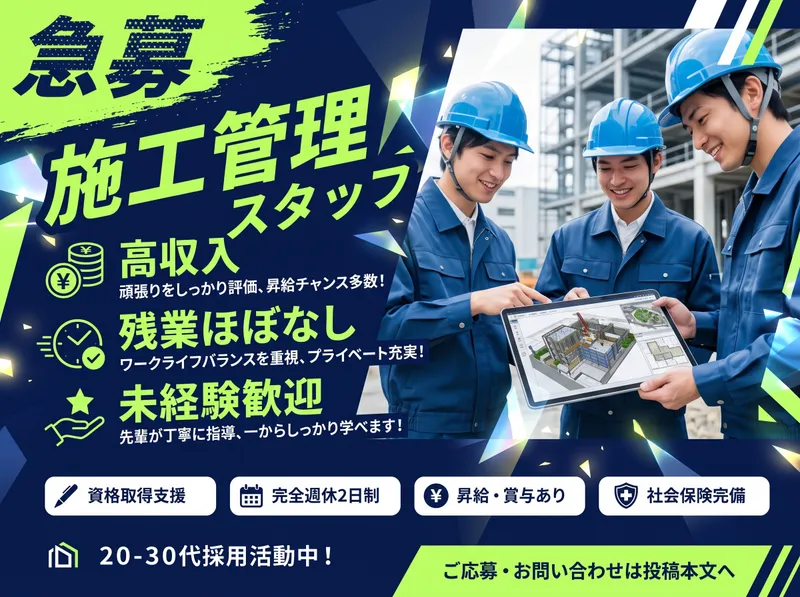 株式会社Pleasantの求人・転職情報