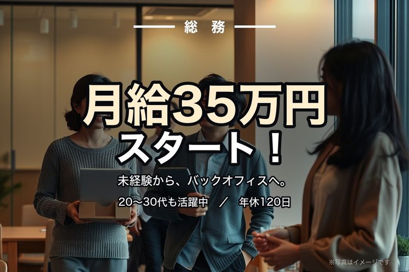 NextITConsulting株式会社の求人・転職情報