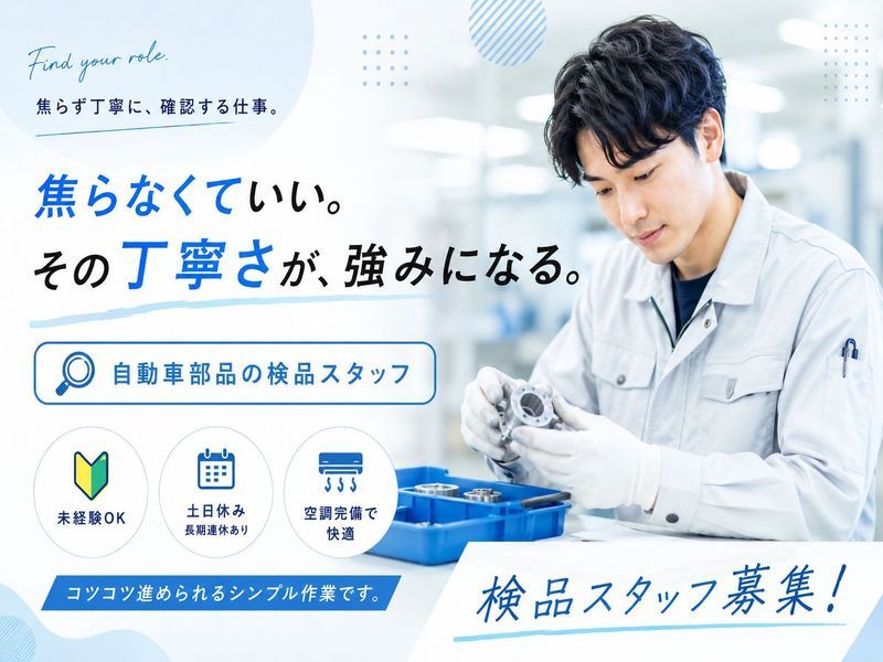 株式会社ヒューマンアイズ