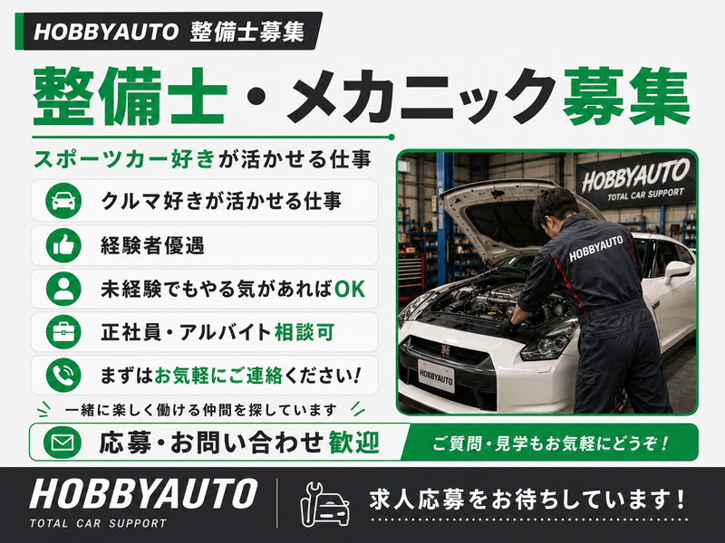 株式会社セカンドプロダクションの求人・転職情報