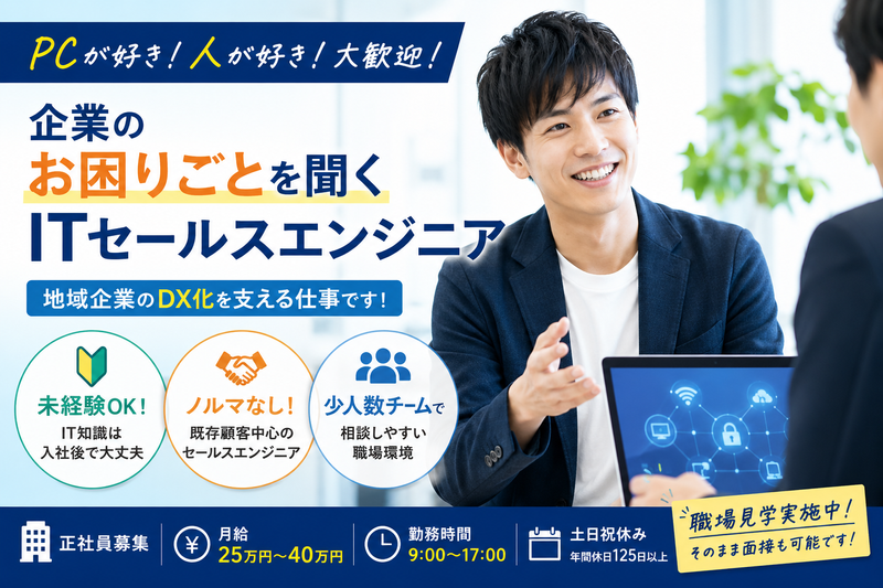ドットワン合同会社の求人・転職情報