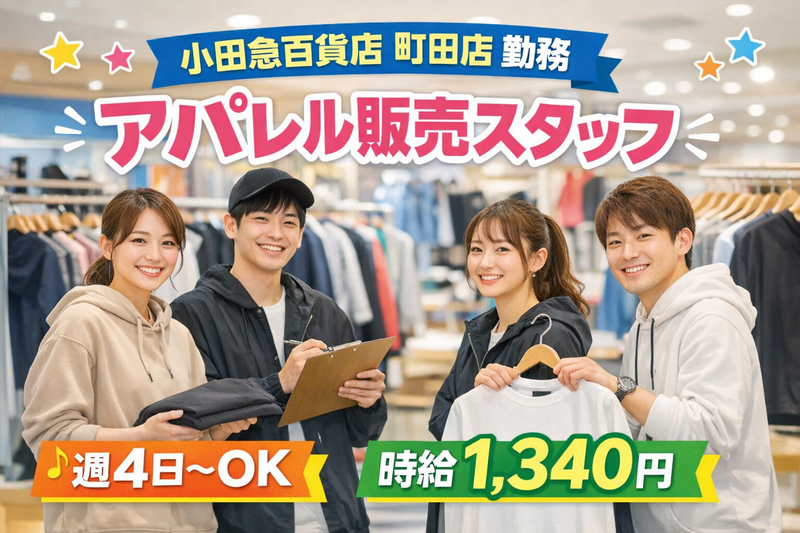 株式会社MiLINKSの求人・転職情報