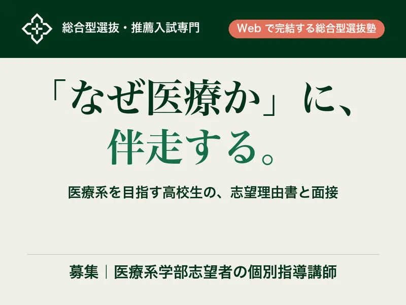 株式会社水曜日の求人・転職情報