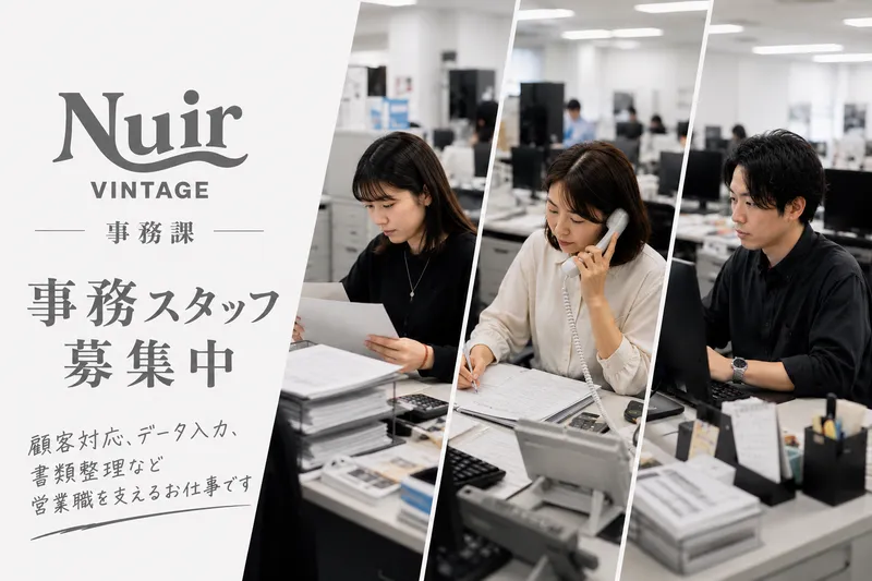 株式会社ペンギントレード-0008の求人・転職情報