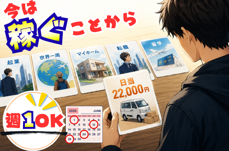 有限会社HopeShip