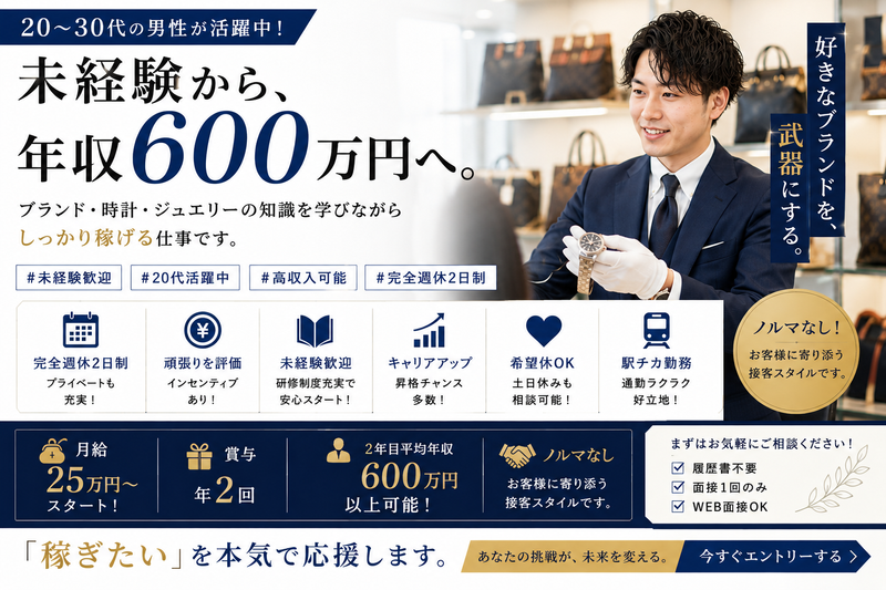 株式会社サイダの求人・転職情報