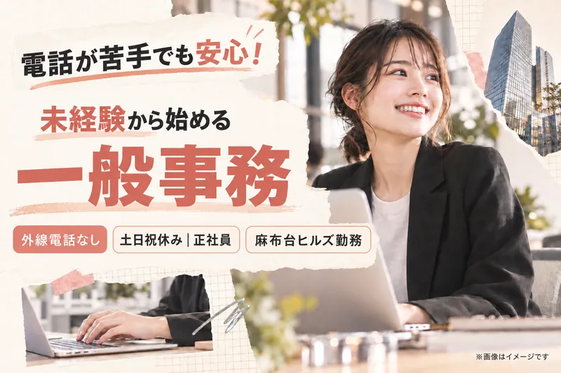 株式会社ビズラッシュの求人・転職情報