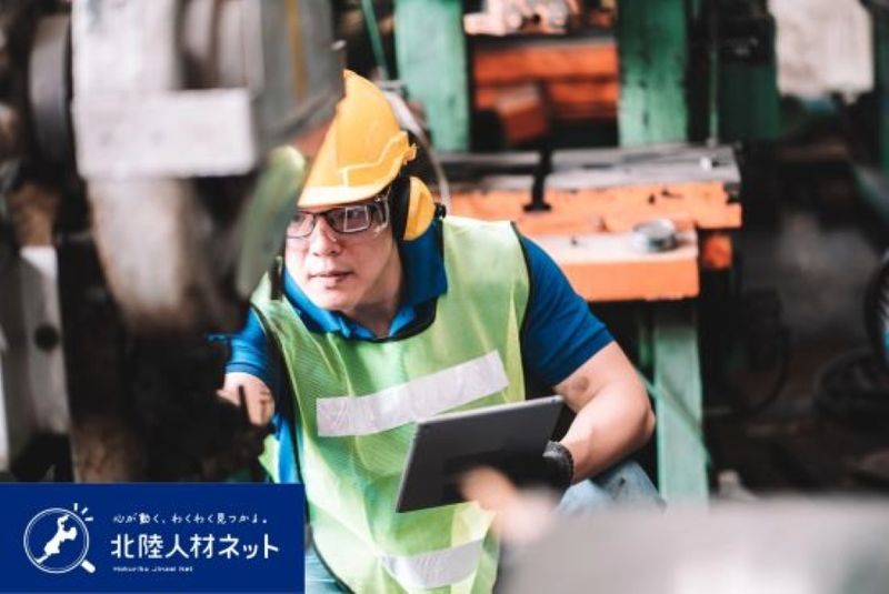 有限会社青木工業の求人・転職情報