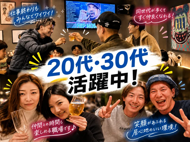 日和管財株式会社の求人・転職情報
