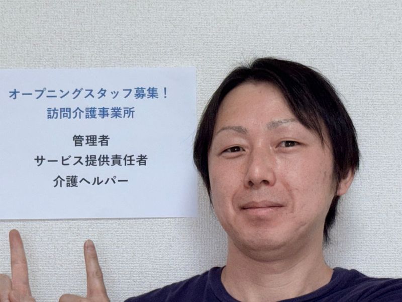 株式会社ポニープレイスの求人・転職情報