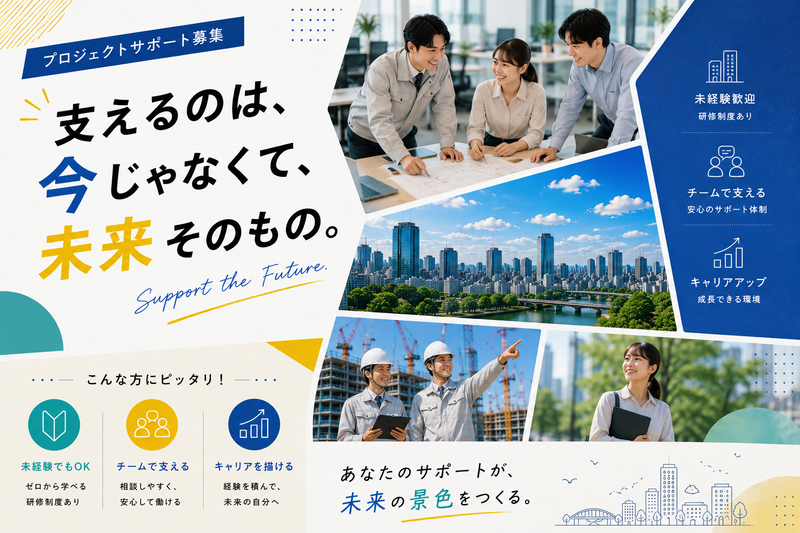株式会社K2スタッフパートナーズの求人・転職情報