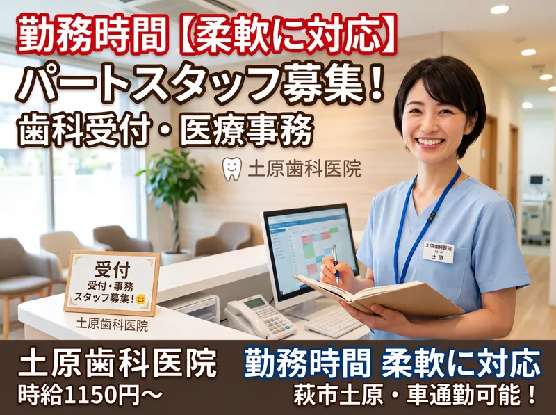 医療法人社団みずほ会の求人・転職情報