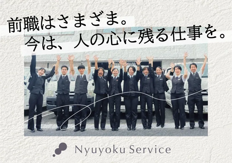株式会社シーエスシーサービスの求人・転職情報