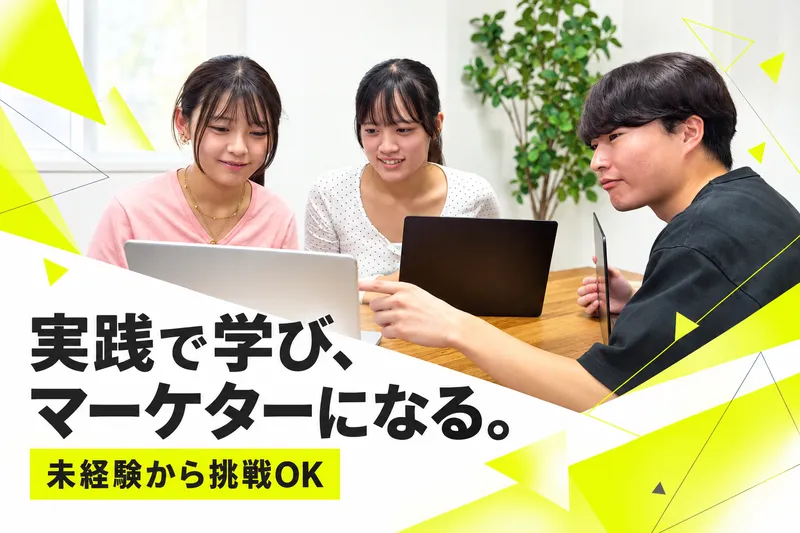 (株)FRODOの求人・転職情報