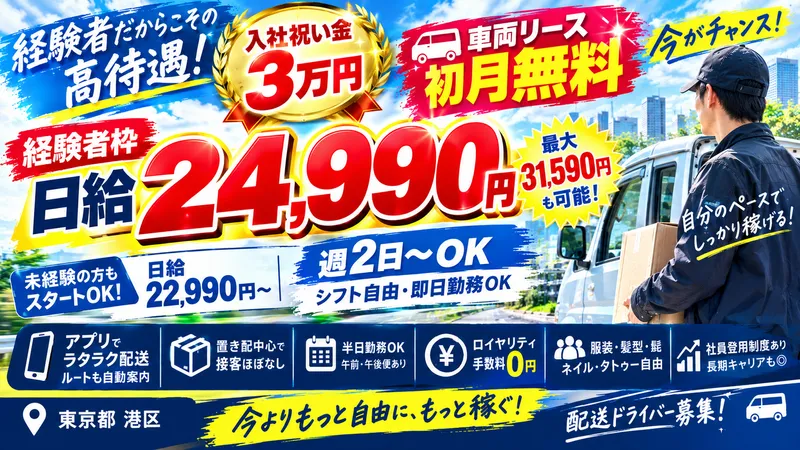 株式会社ＱＳＢの求人・転職情報
